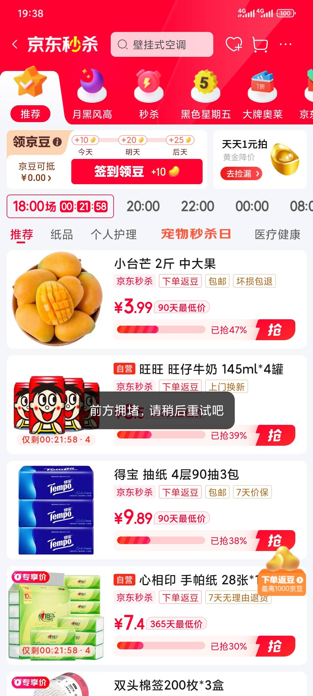 黑麻了

76 / 作者:昂xo123 / 