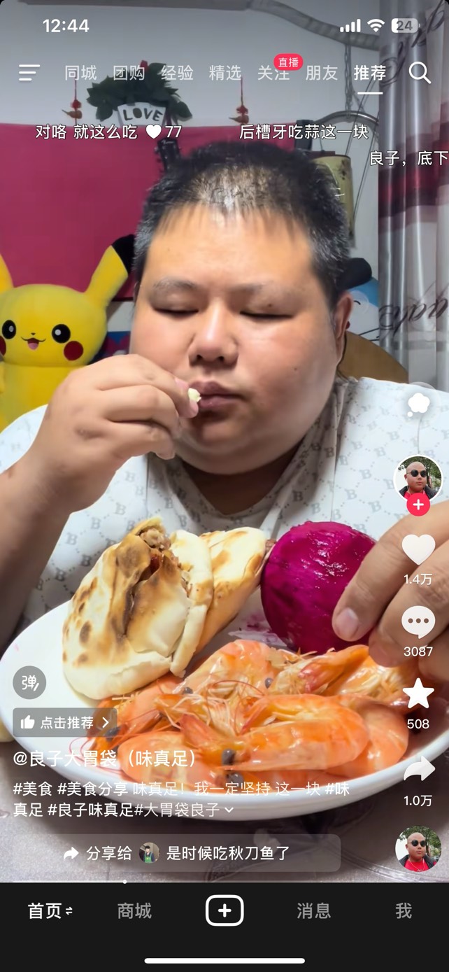 我看多号都有的大部分是没玩过或是以前黑的吧 反正我5-1别的都是8

37 / 作者:肉吃的不 / 