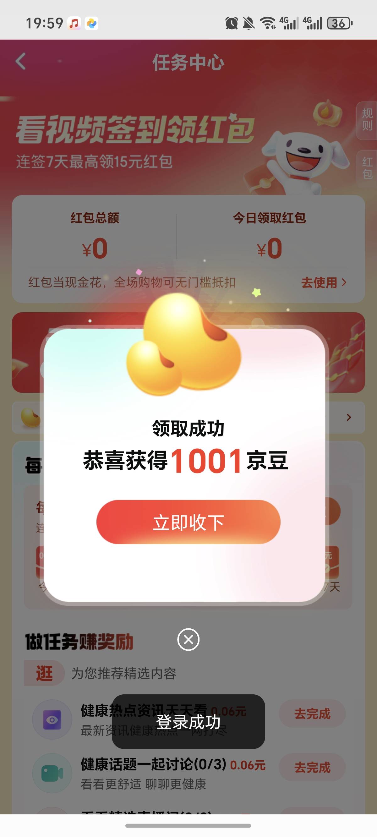 京东 

83 / 作者:逞强- / 