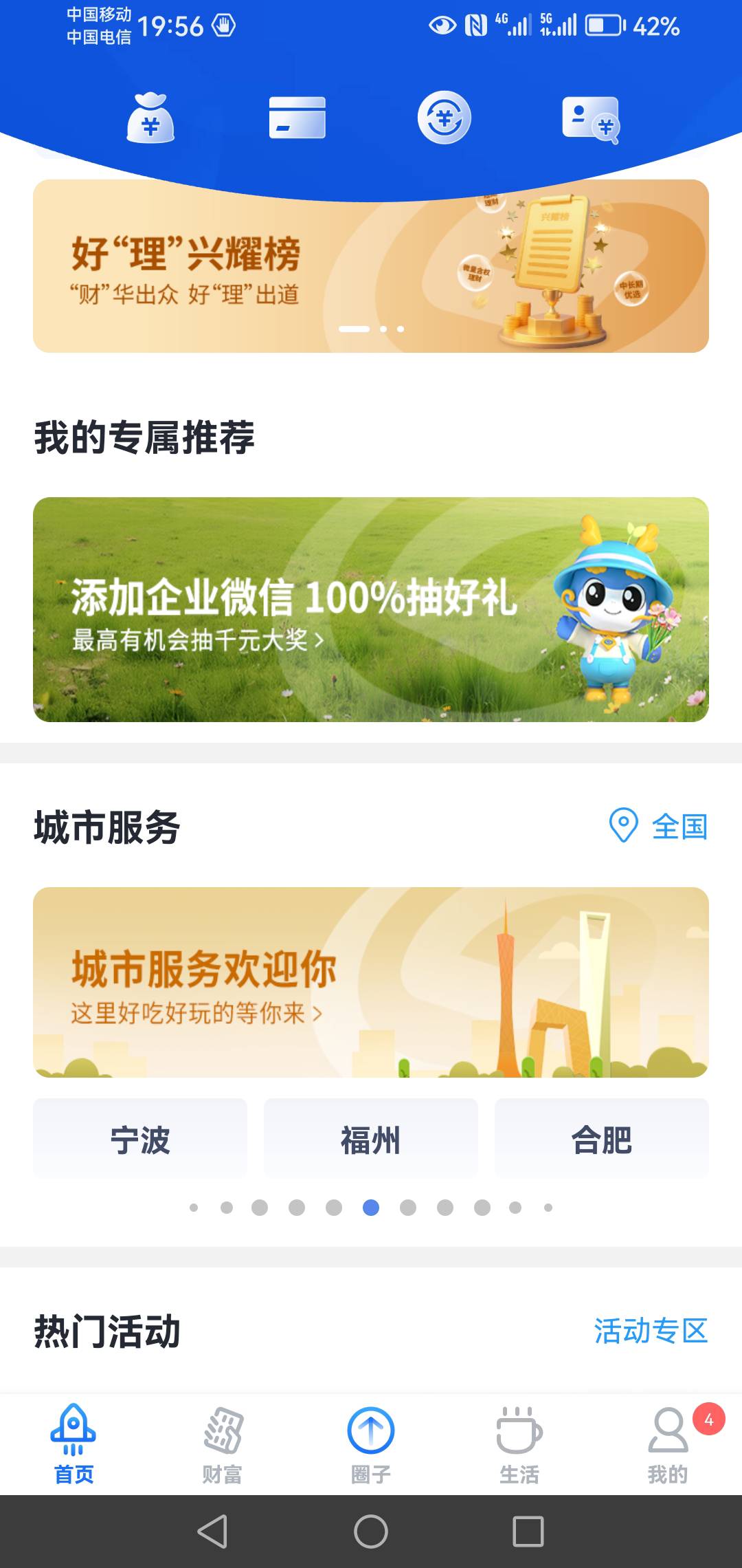 一块也是毛啊


39 / 作者:和596 / 