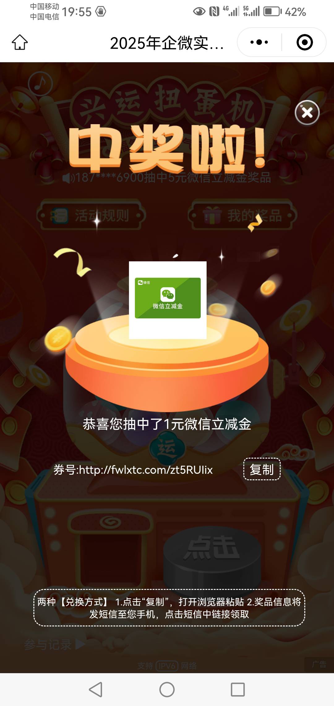 一块也是毛啊


71 / 作者:和596 / 