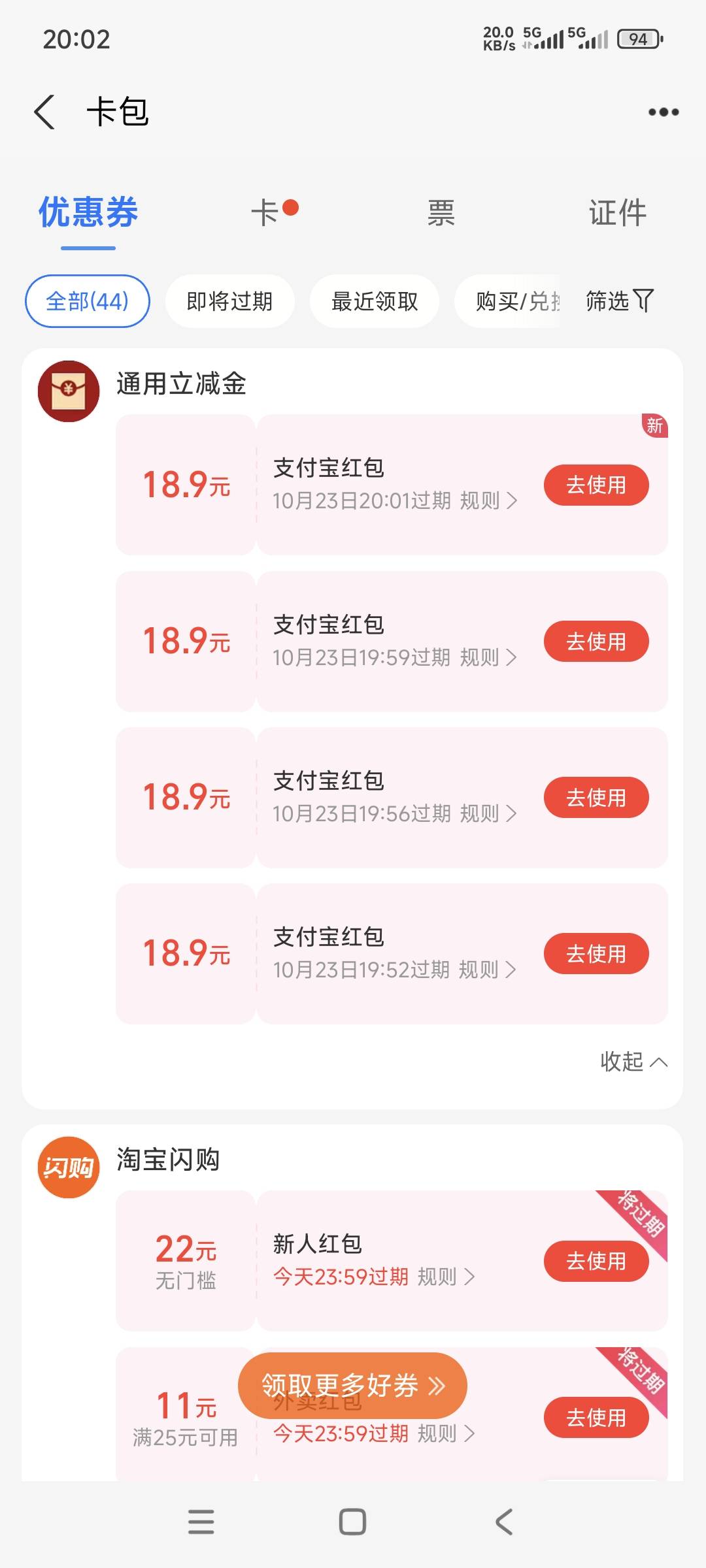33.4润

88 / 作者:终结战将 / 