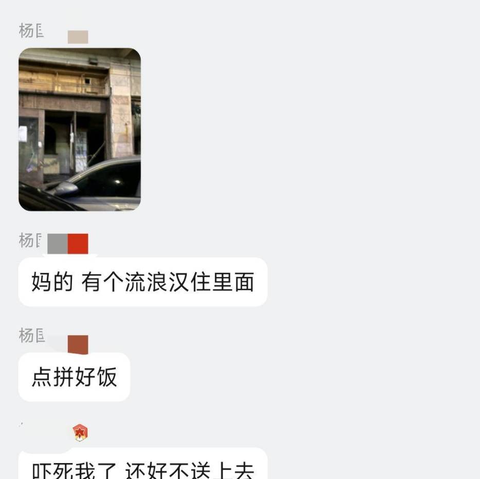 也没外卖券了，只能吃拼好饭了
95 / 作者:打击过度 / 