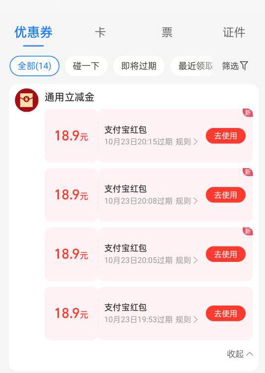 还行休息了

55 / 作者:有痔不在年糕 / 
