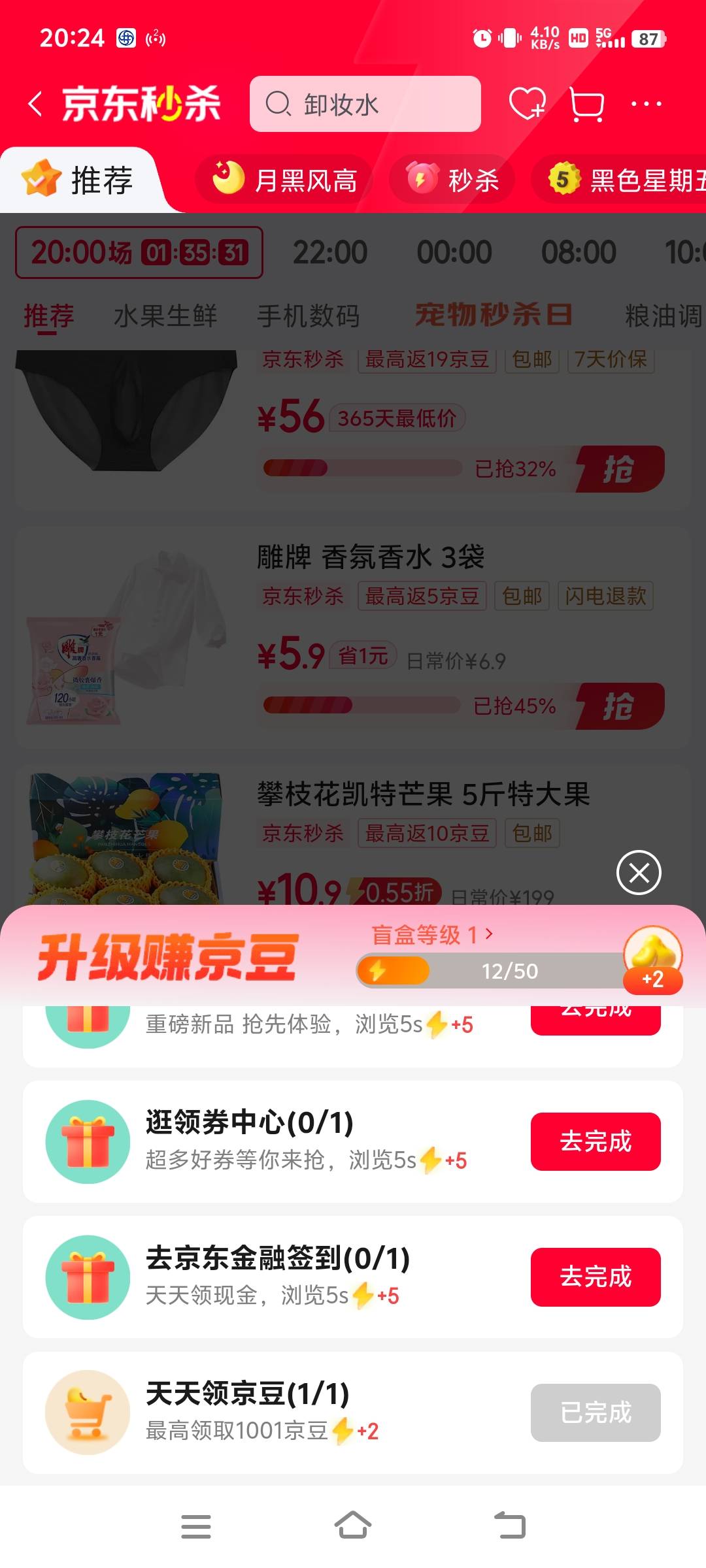 兄弟们，为啥这样子！

0 / 作者:廉价的泪 / 