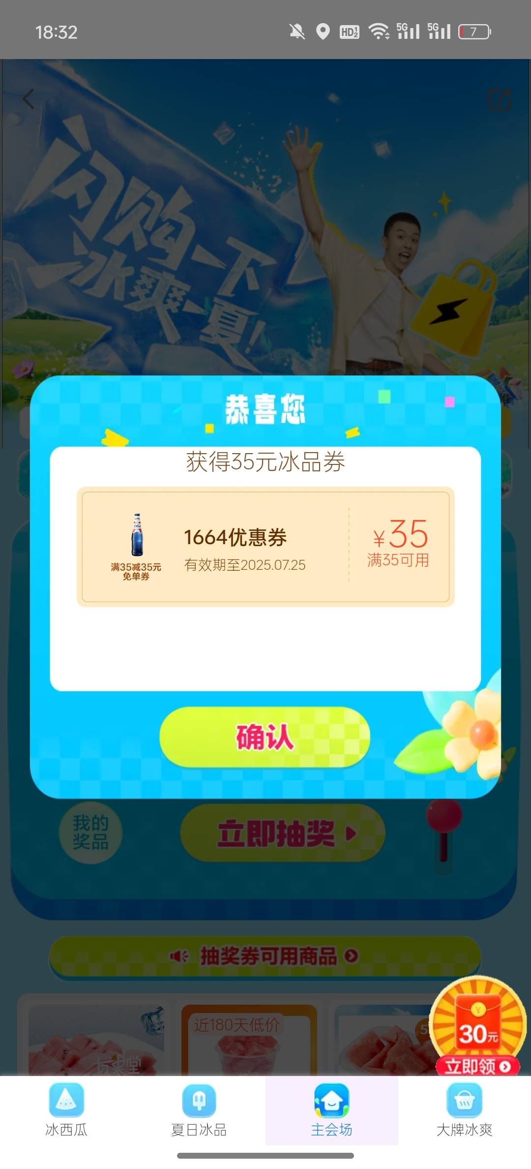 喝酒的老哥来呀

6 / 作者:洪吉平 / 