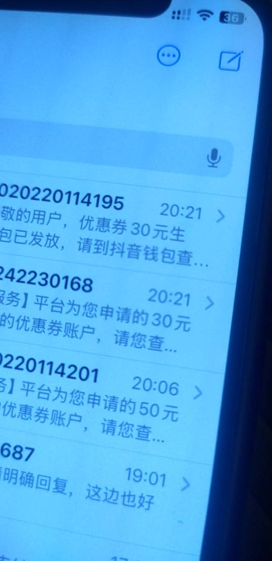 抖音格局可以啊，理发店没开门找客服也给补偿无门槛券

17 / 作者:蜡笔小新玩卡农 / 
