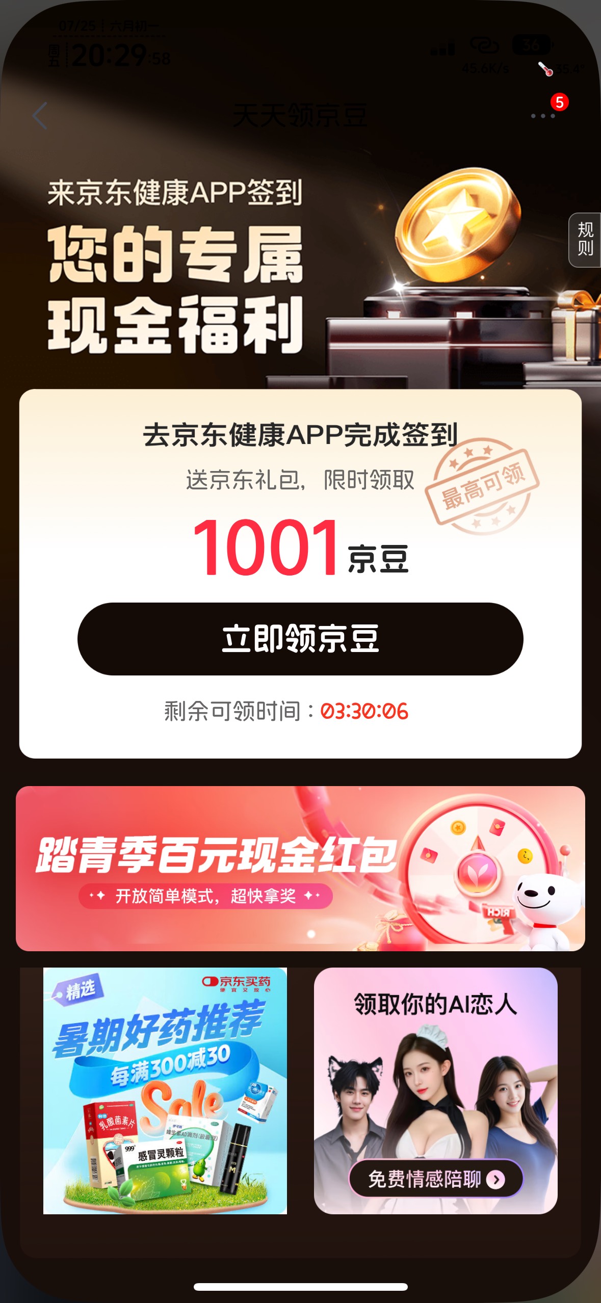 刘强东你个骗子


45 / 作者:不知明的靓仔 / 