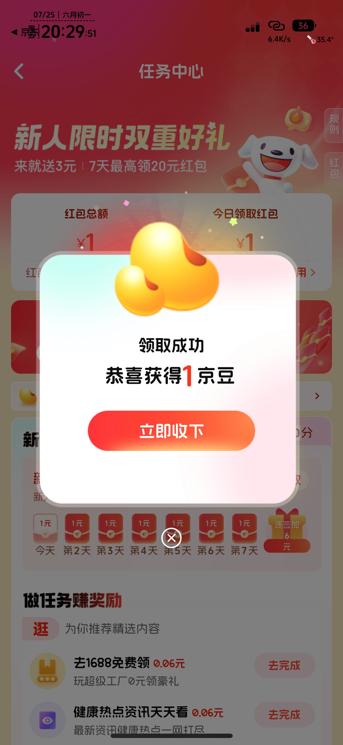 刘强东你个骗子


24 / 作者:不知明的靓仔 / 