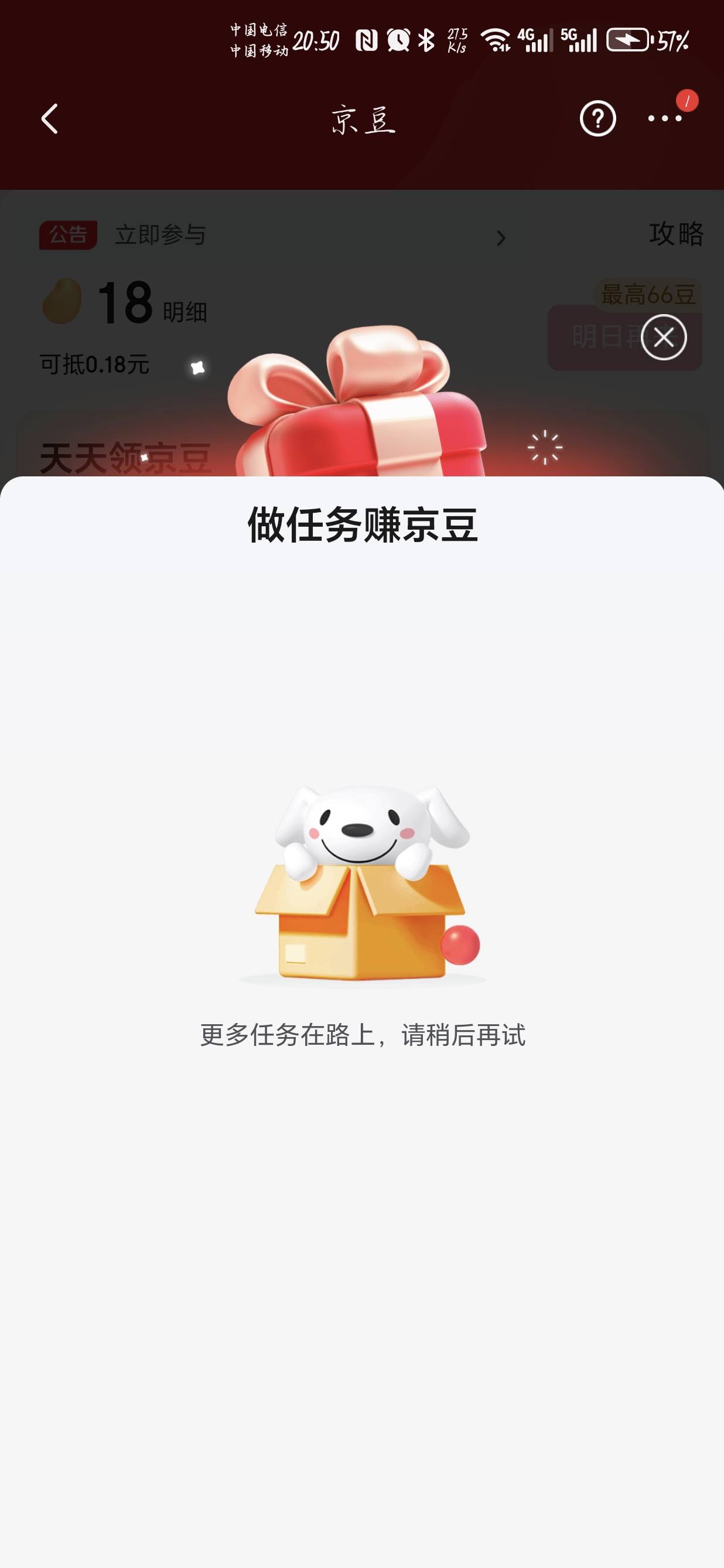 任务都没有

28 / 作者:聂荣 / 