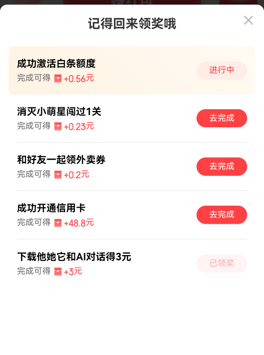 京东下载ai对话给3毛到余额

70 / 作者:不再违规发帖了 / 