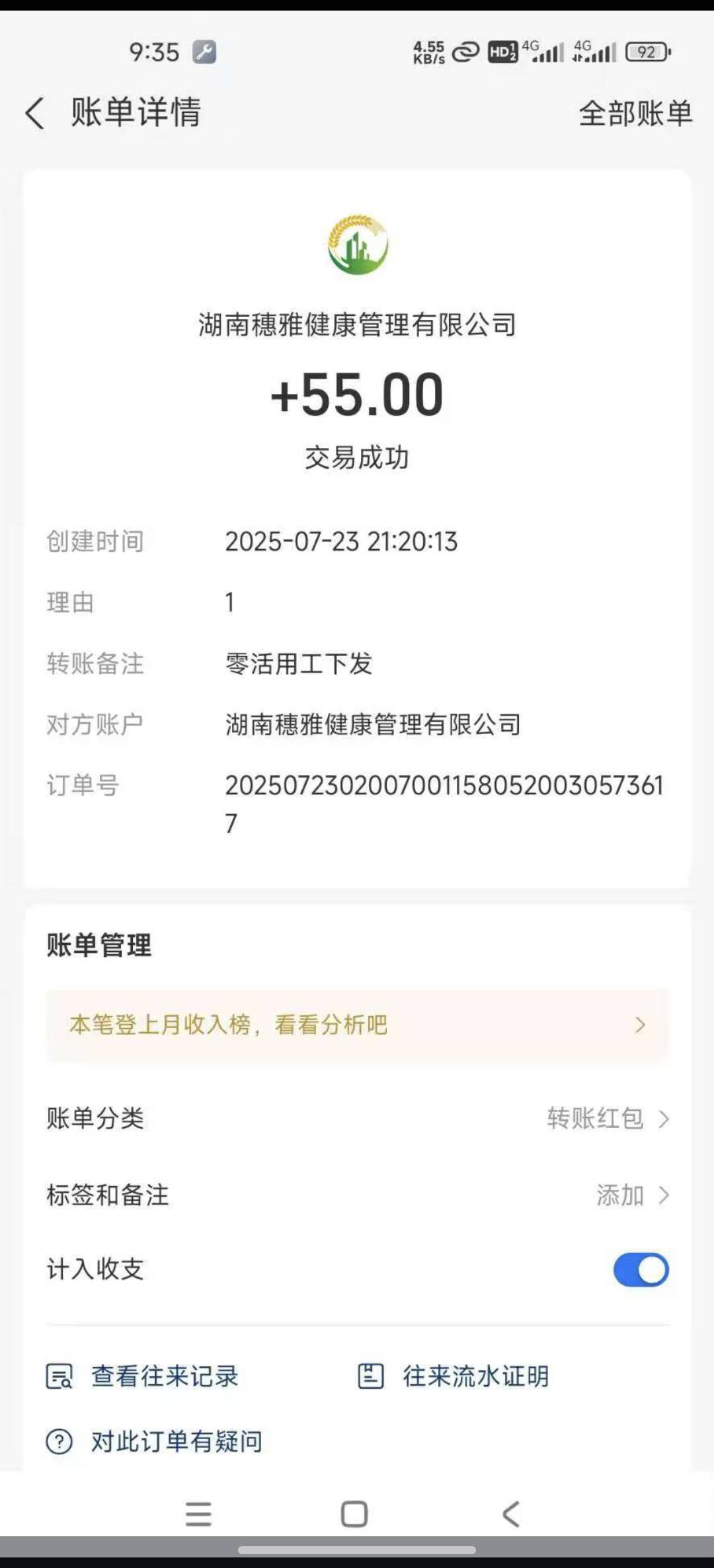 这啥毛

31 / 作者:还真就攻击 / 