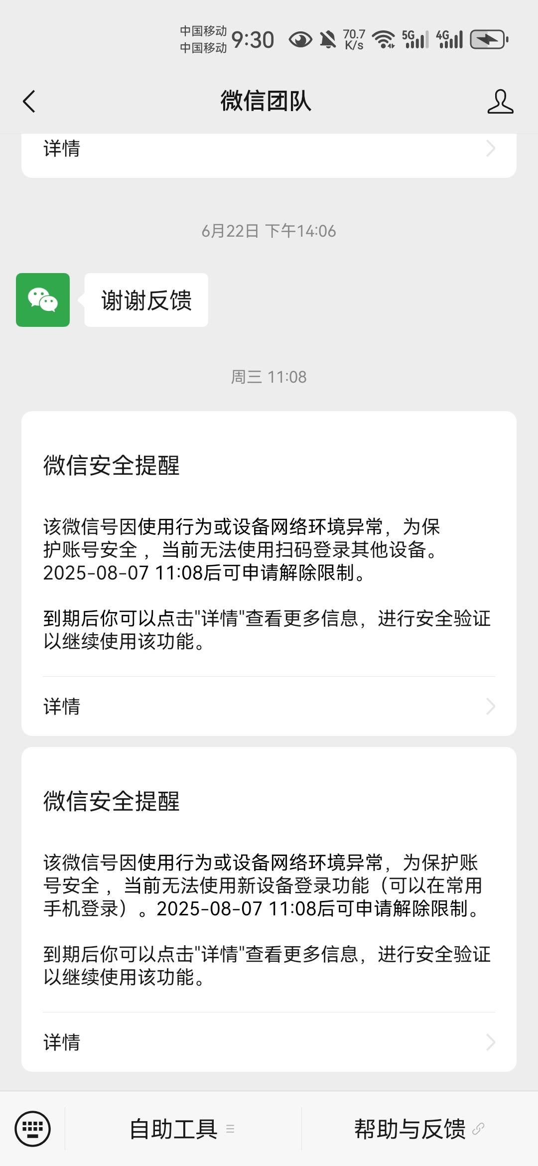 网吧电脑登录了一下就这样，我这还是6年老号。

47 / 作者:不再违规发帖了 / 