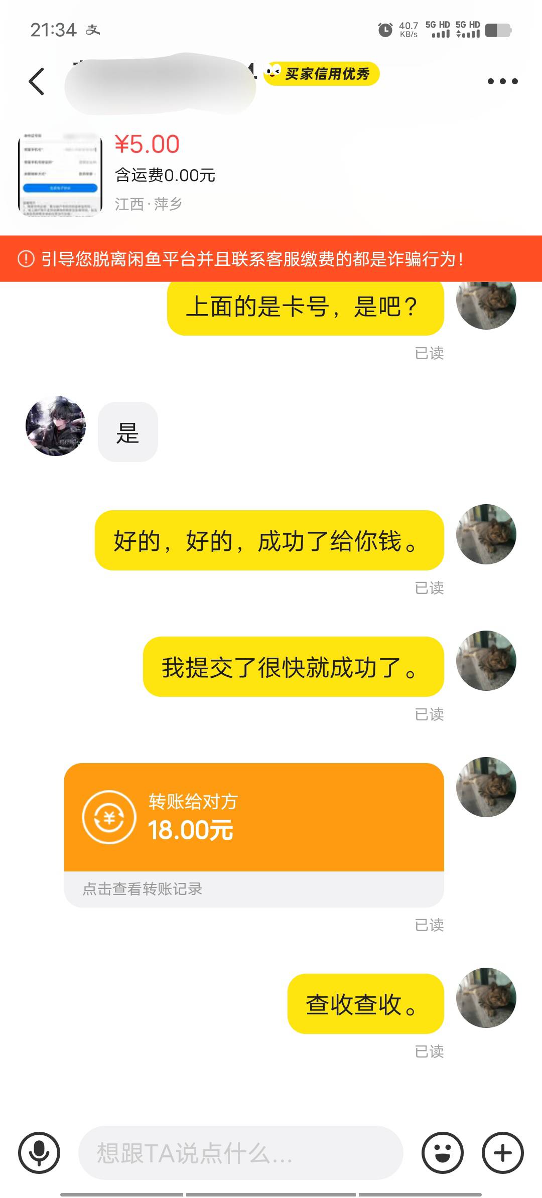 骏网已结



30 / 作者:我呢我呢手机 / 
