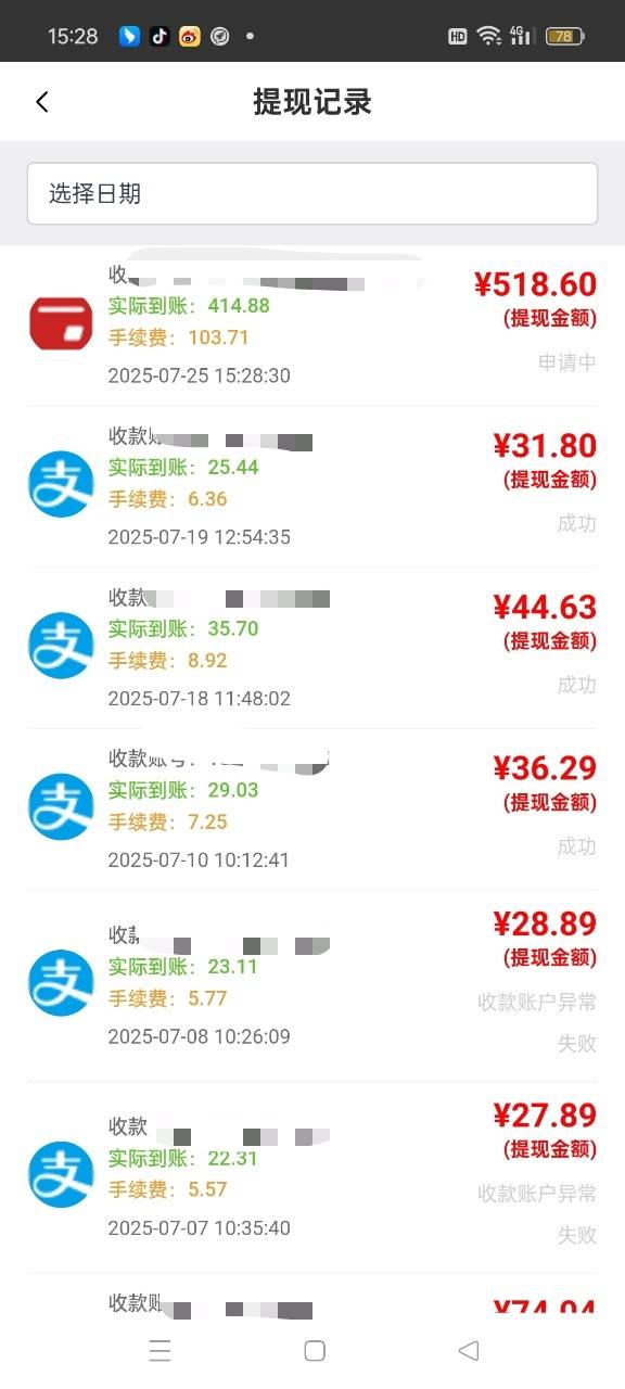 老哥们，今天有什么毛

56 / 作者:花无缺口 / 