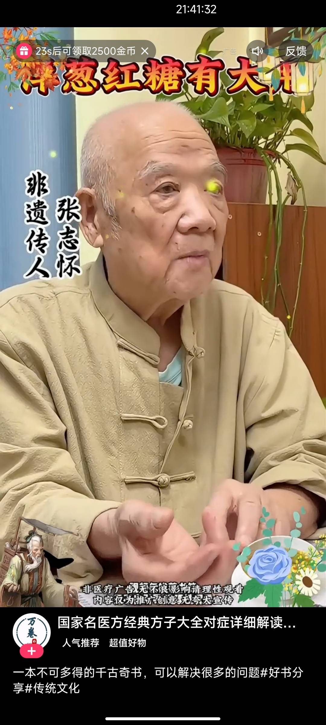 没毛看快手

29 / 作者:黑鬼儿 / 