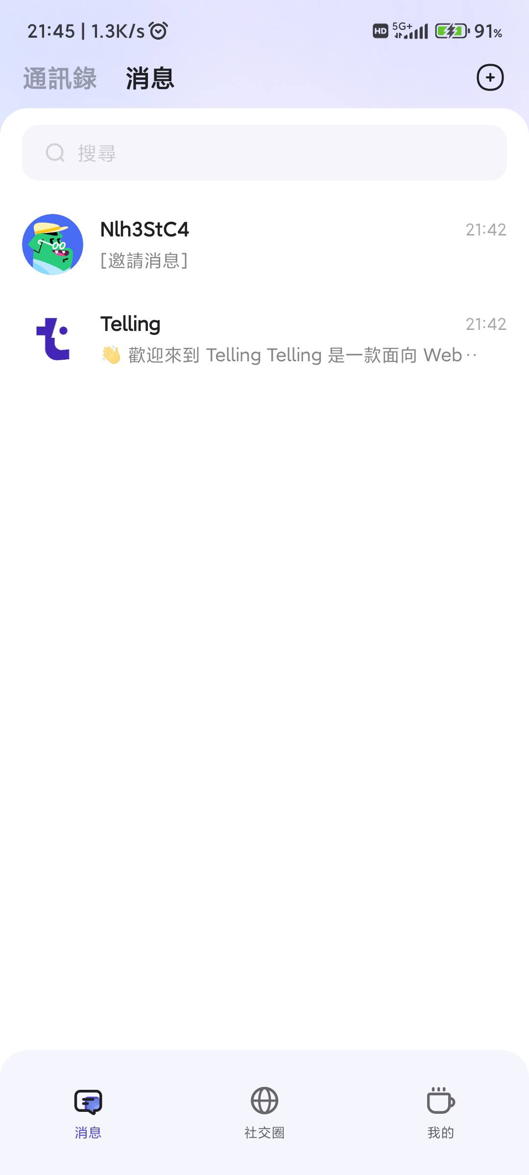 新台子不知道有没有赚的



3 / 作者:纠结大家 / 