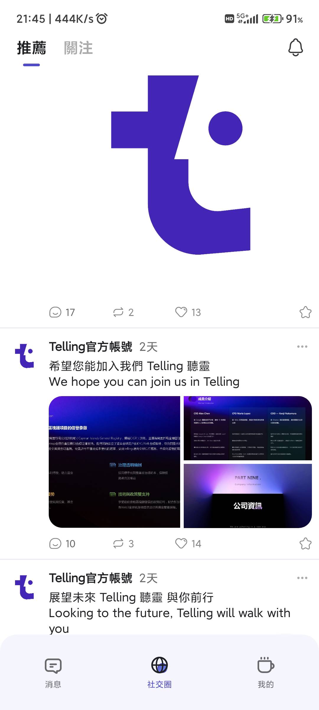 新台子不知道有没有赚的



97 / 作者:纠结大家 / 