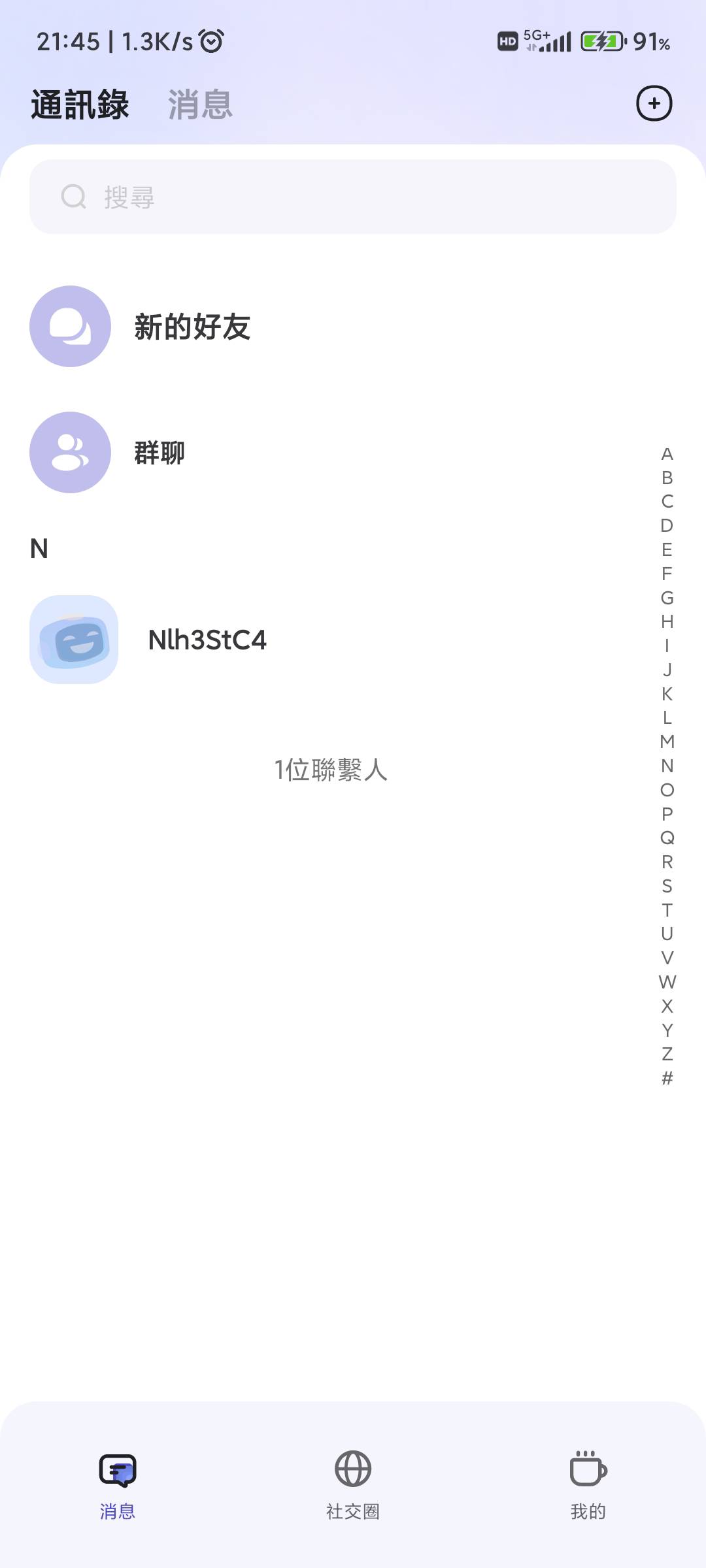新台子不知道有没有赚的



25 / 作者:纠结大家 / 