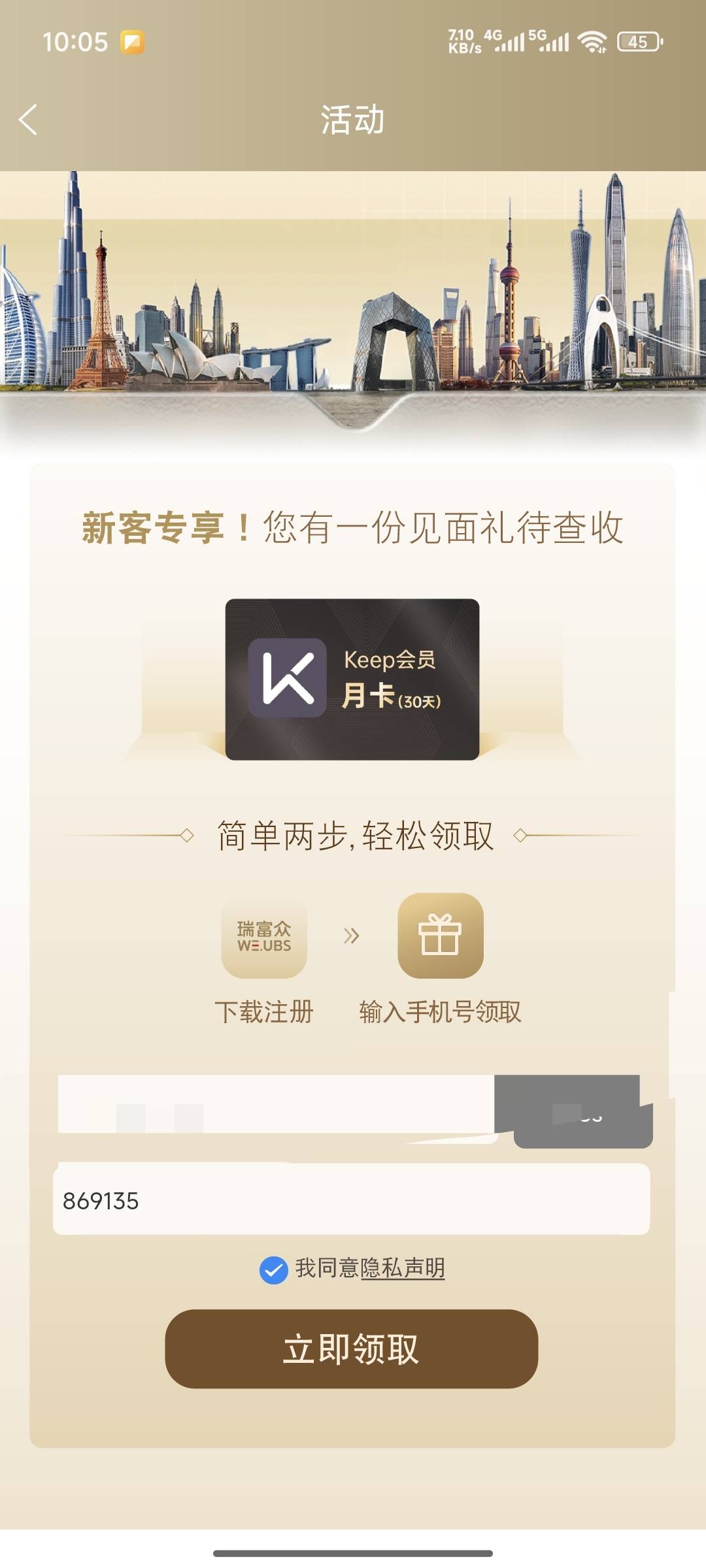 老哥们，这个是直冲还是卡券

97 / 作者:lllk. / 
