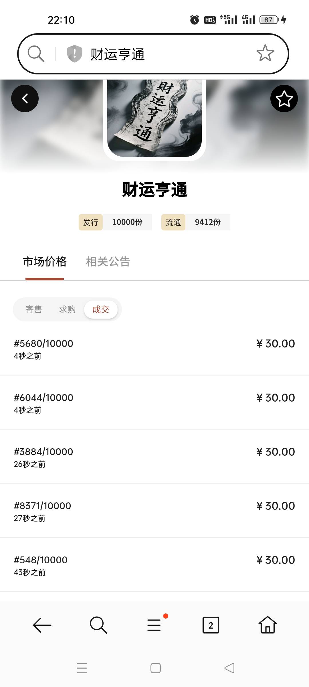 先捏一手看看

19 / 作者:顾小贝 / 
