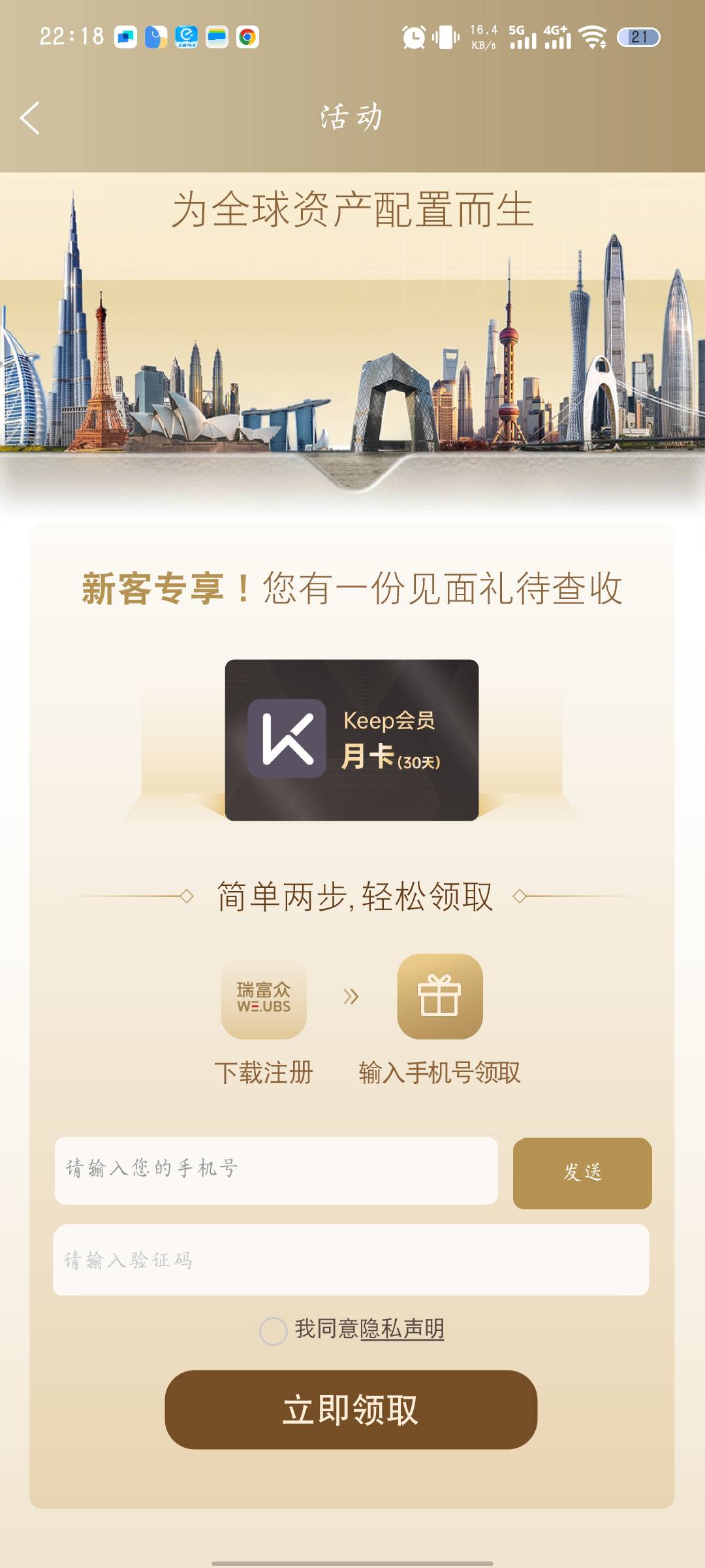 有收的吗，7出，视权益上不了

32 / 作者:summerku / 
