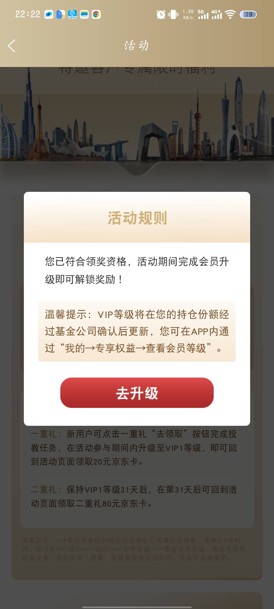 瑞富众v1需要投多少

10 / 作者:summerku / 