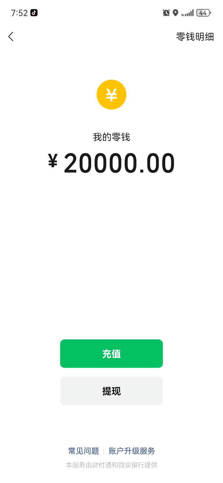 lj桶捡了个五粮液的瓶盖，扫了一下2万红包，活过来了



3 / 作者:唧唧喳喳 / 