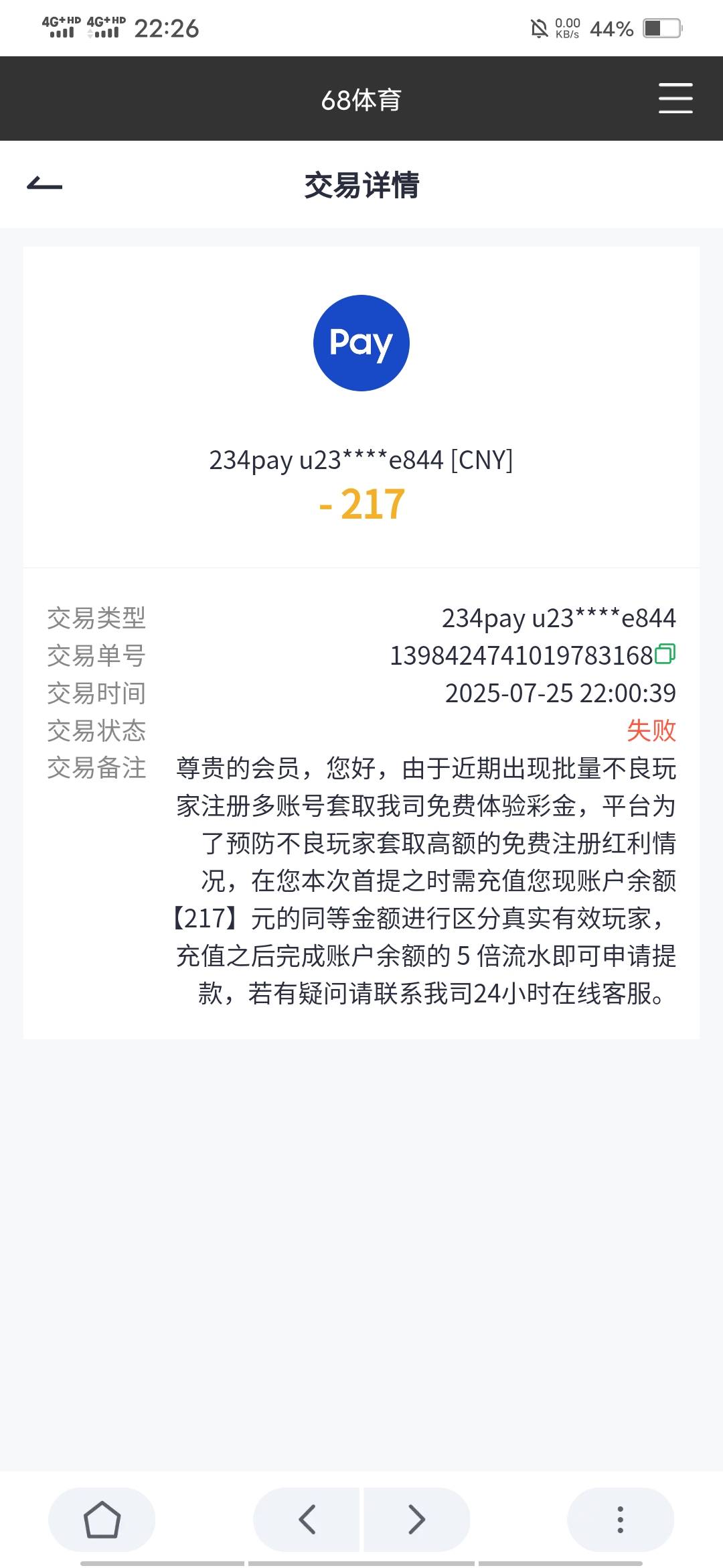 麻辣炒鸡而已！格局太小了！

74 / 作者:啦啦啦啦588 / 