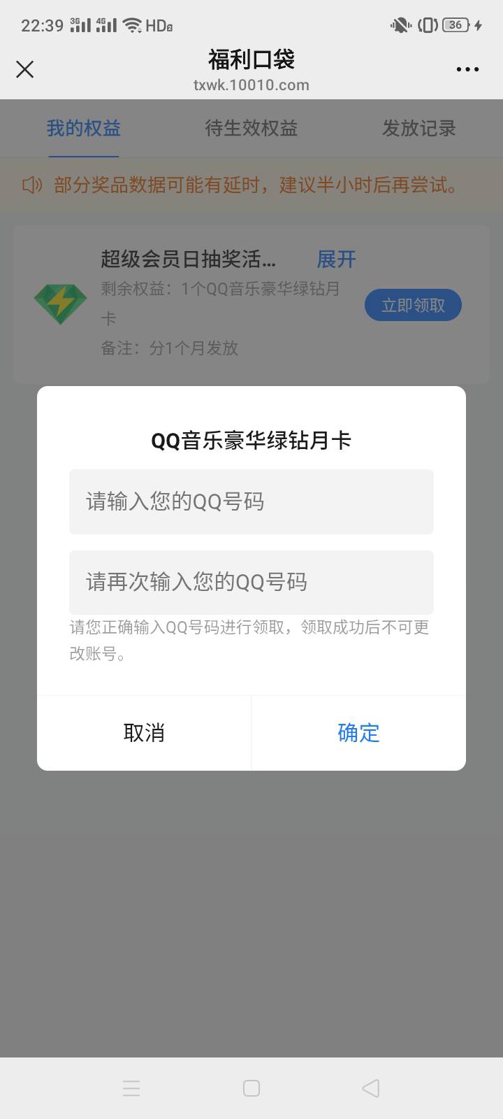 绿钻37天有人打包没10出了


31 / 作者:一站宜白路 / 