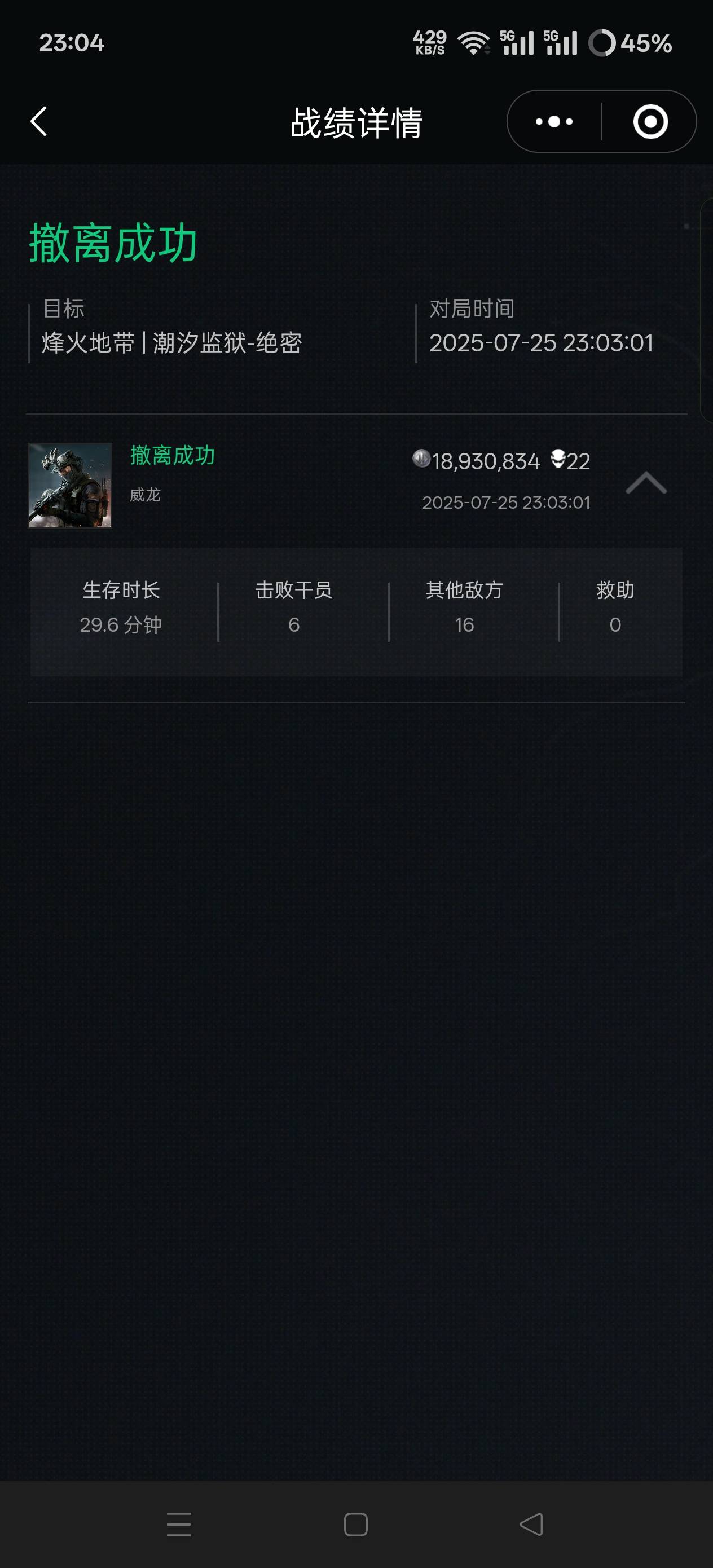 爽吃

93 / 作者:第一舔狗 / 
