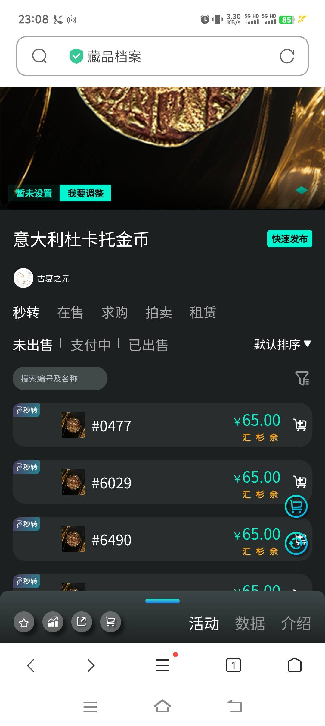 100接了10个，又崩麻了

84 / 作者:专业挂逼老哥 / 