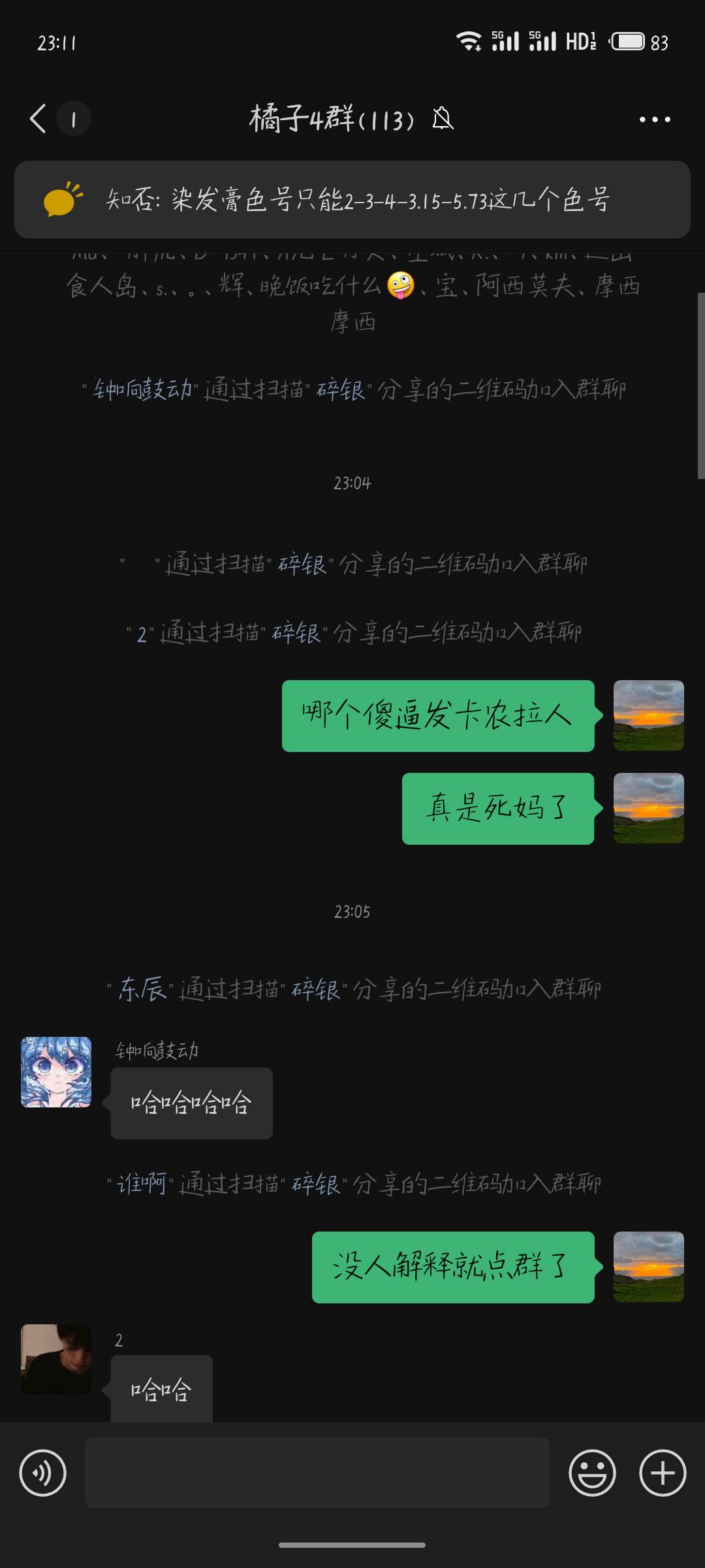 哪个几把发的

4 / 作者:安年似锦 / 