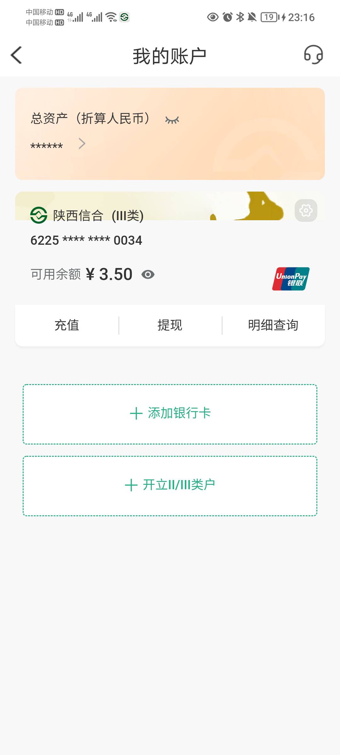可怜啊，凑来凑去总于凑够了夜宵钱


1 / 作者:孤家寡仁 / 