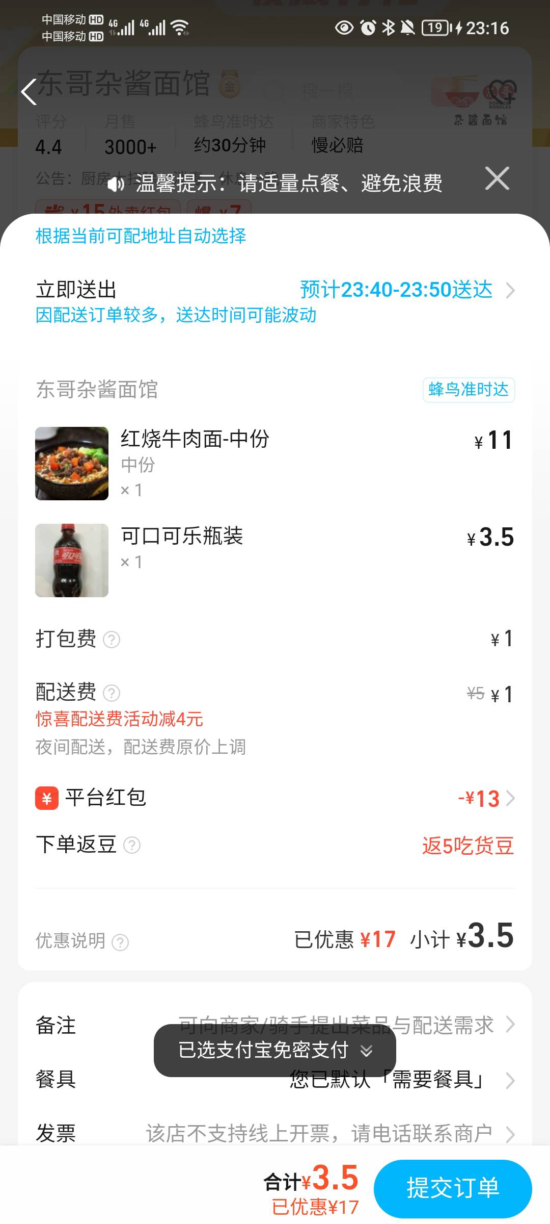 可怜啊，凑来凑去总于凑够了夜宵钱


55 / 作者:孤家寡仁 / 