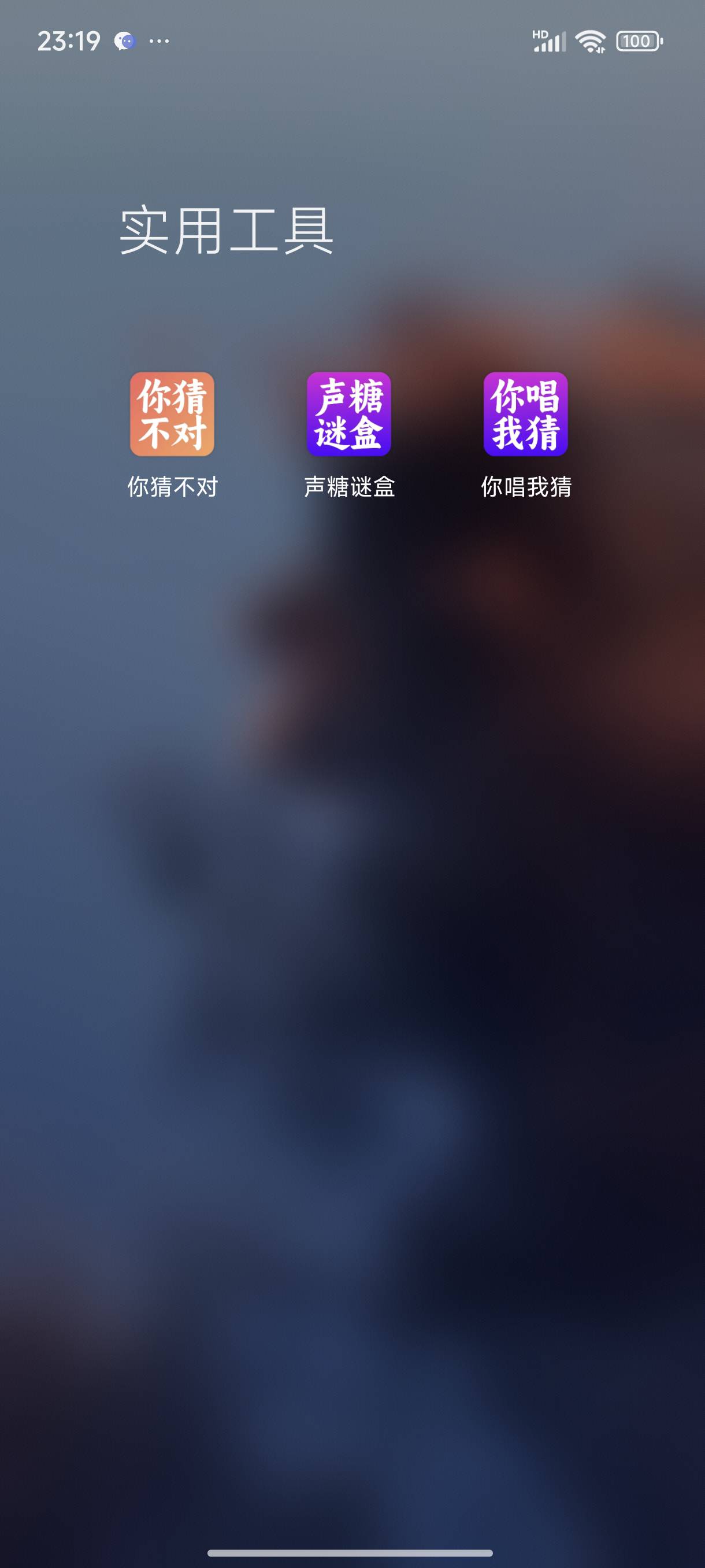 这3个应该是一家的，开小窗看小说看广告，2个小时提了35

14 / 作者:梦留痕 / 