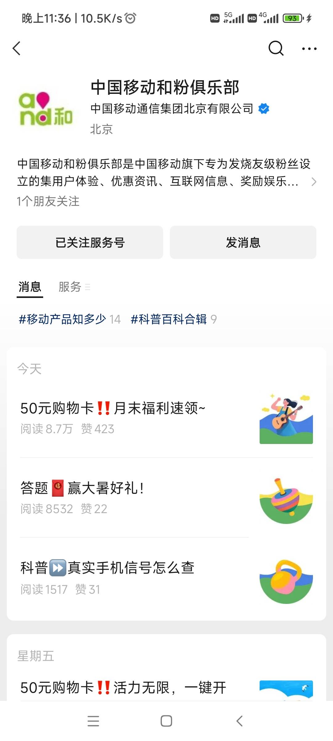老哥们快去，应该有大毛，答题卡死了

2 / 作者:我吃吃土豆 / 