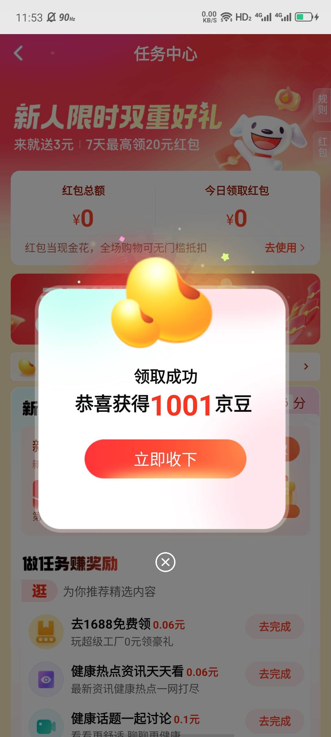 东哥又行了

59 / 作者:大力水手皮卡丘 / 