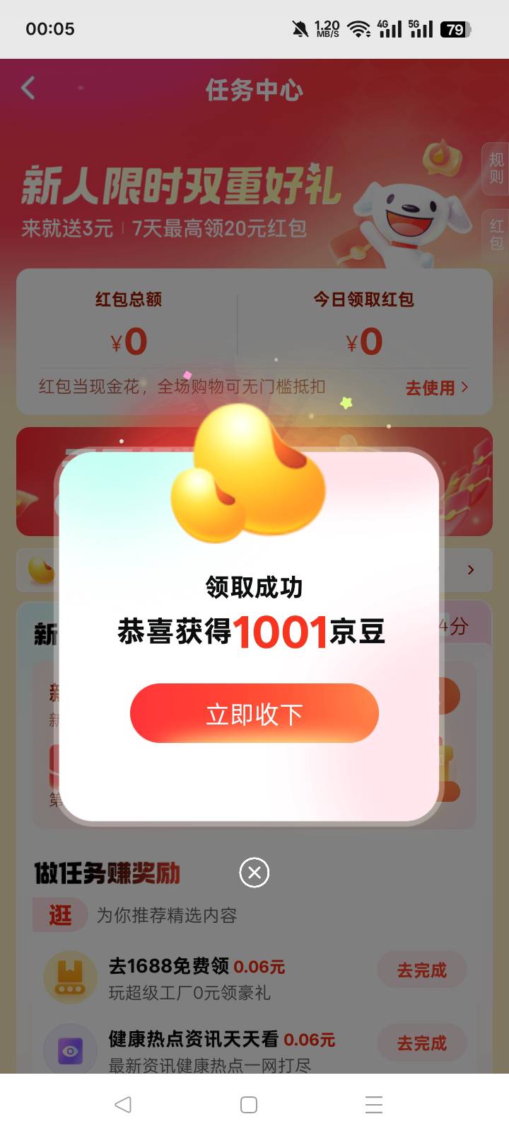 东东农场

100 / 作者:老实人的呢 / 