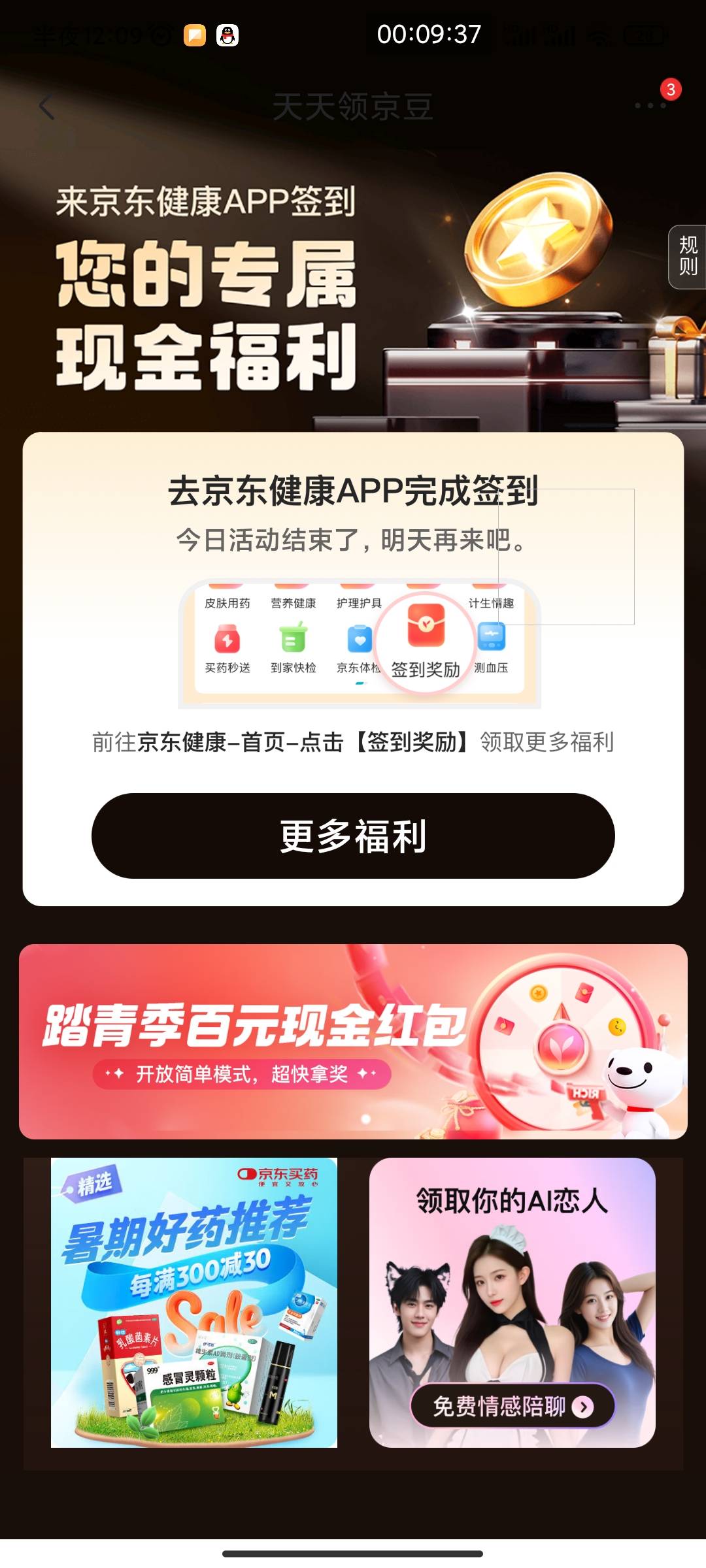 东东农场

60 / 作者:巴斯星登山的梅花 / 