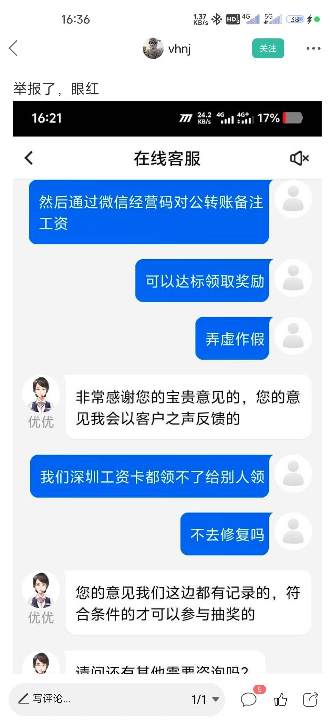 想起来就得问候一下你族谱@vhnj 

59 / 作者:你别叫了 / 