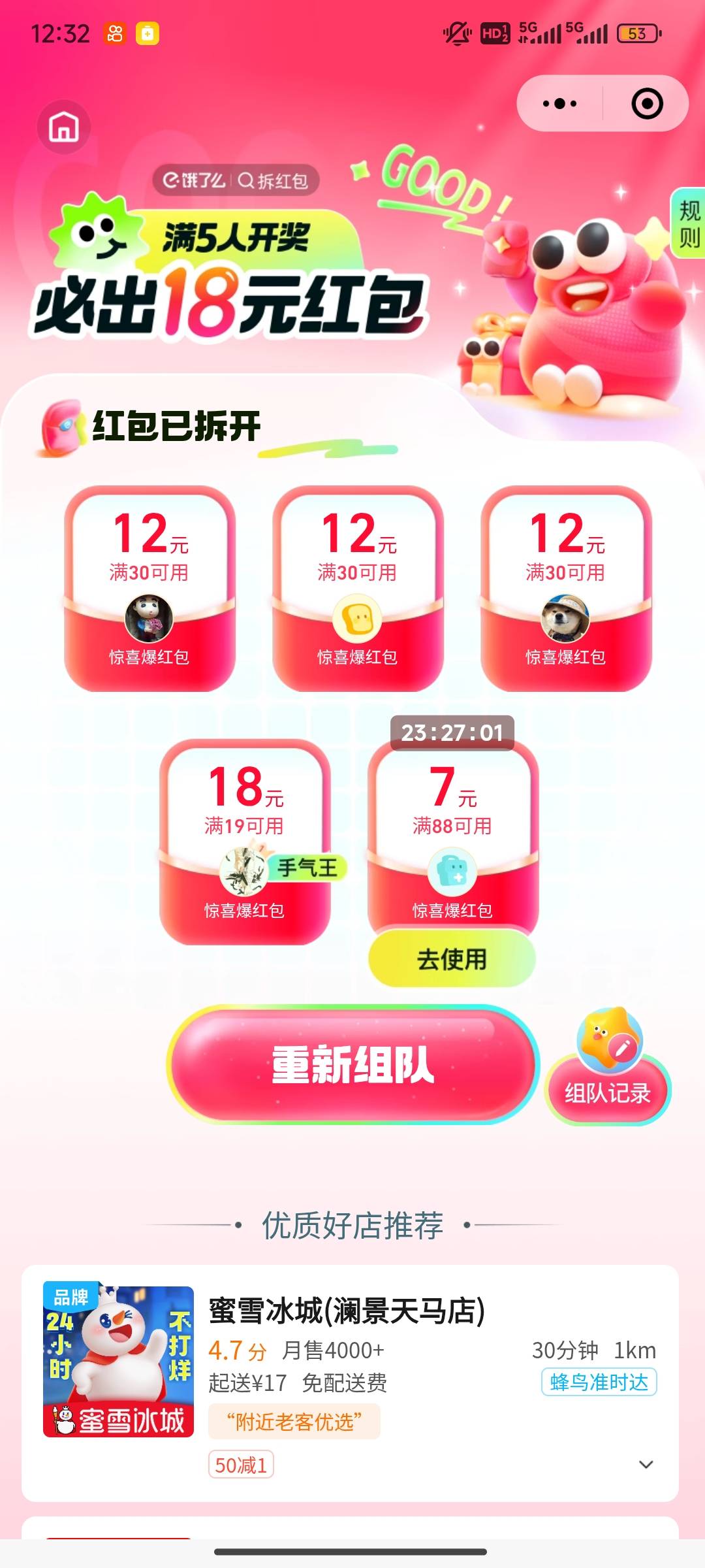 老哥们 我怎么这么黑啊

78 / 作者:灰啊灰呀灰 / 