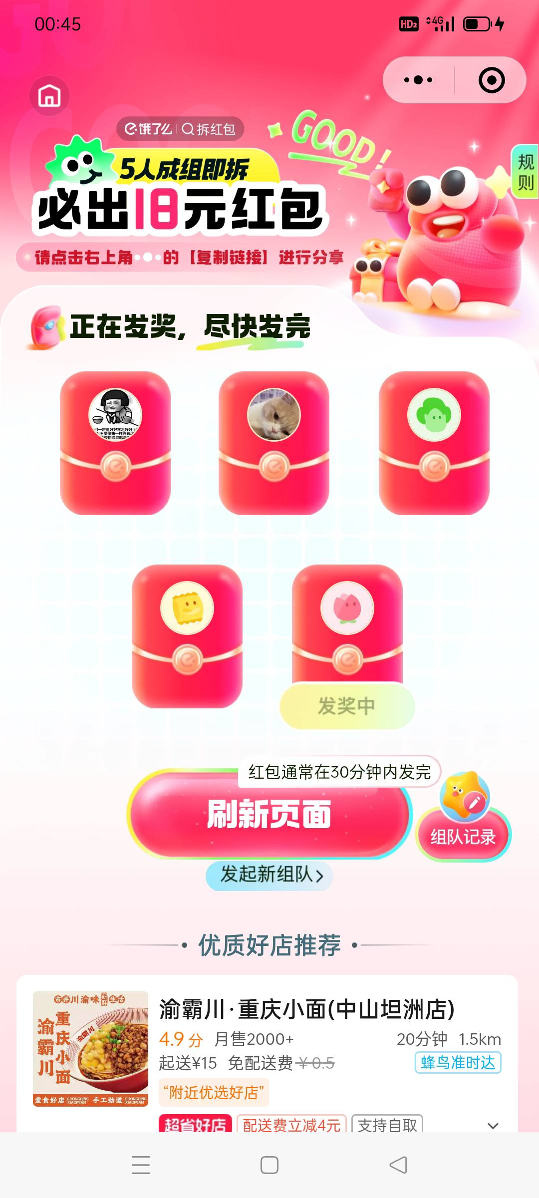 哪个老哥拉的一直在发奖中

11 / 作者:纽维尔男孩2 / 
