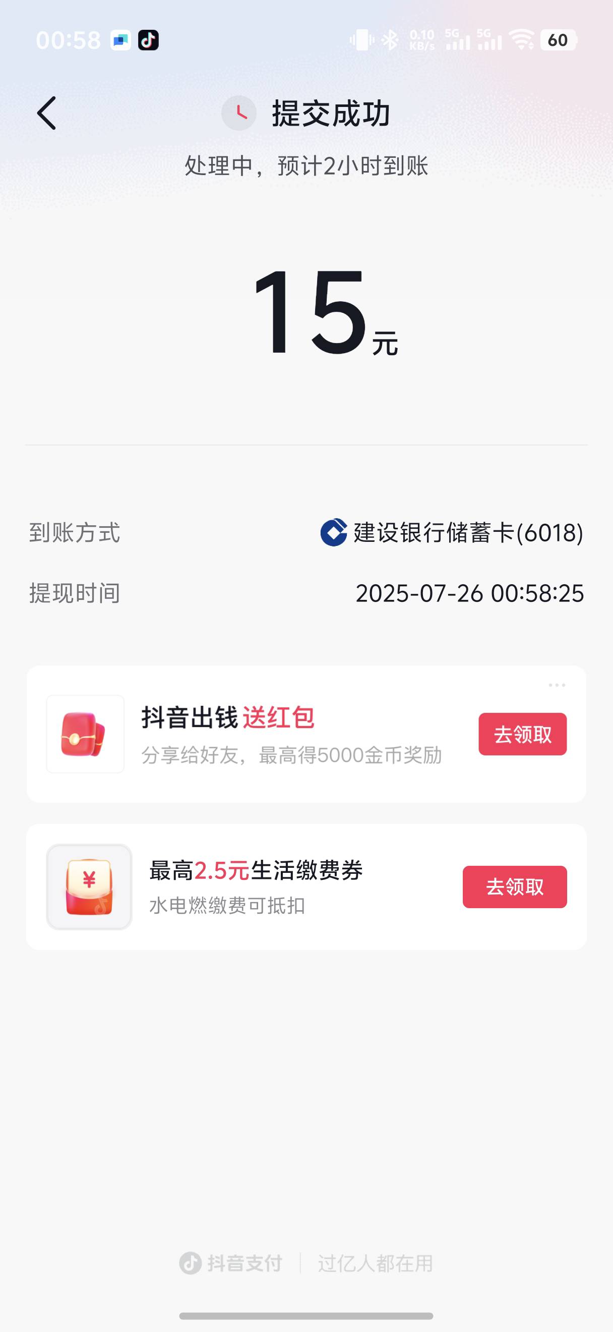 马上一点了 才刚刚破0 看来真的要上班了 唉

95 / 作者:yc01 / 