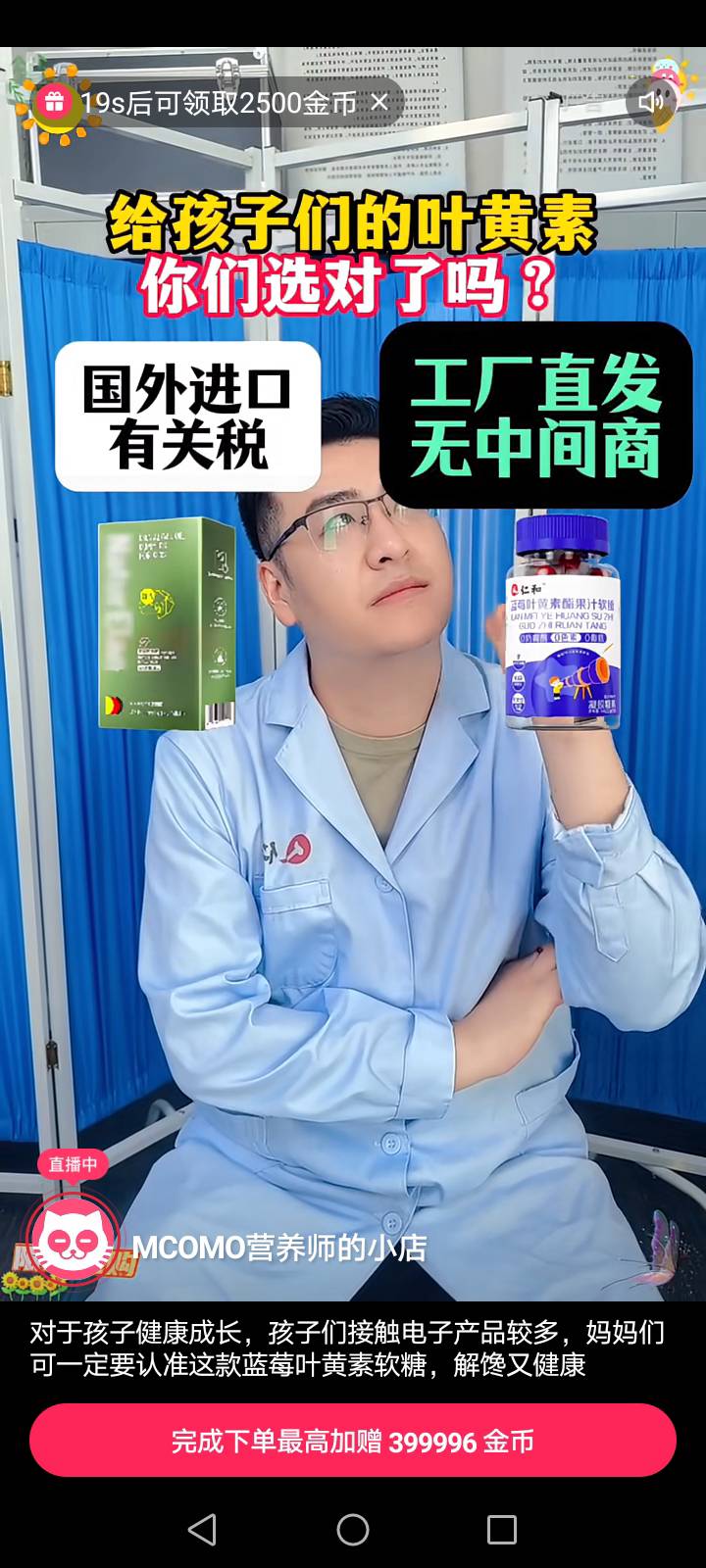 不是说退款黑吗？退款后还是2500啊


98 / 作者:为之奈何 / 