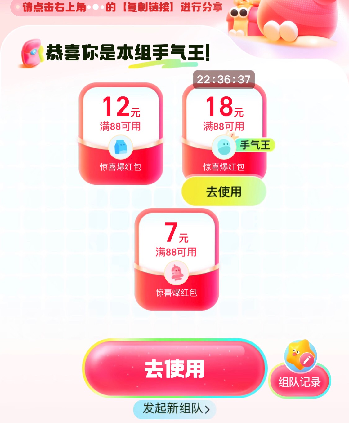 这是黑组？不是必得嘛

32 / 作者:区委叔记 / 
