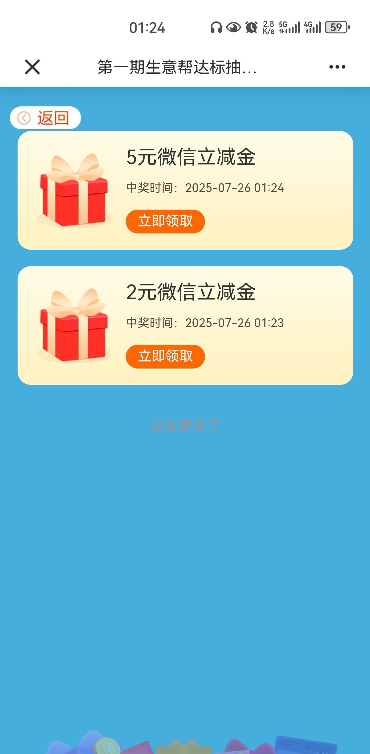 感谢老哥7毛。刚才进不去，绑定一类秒进

38 / 作者:凤鸣 / 