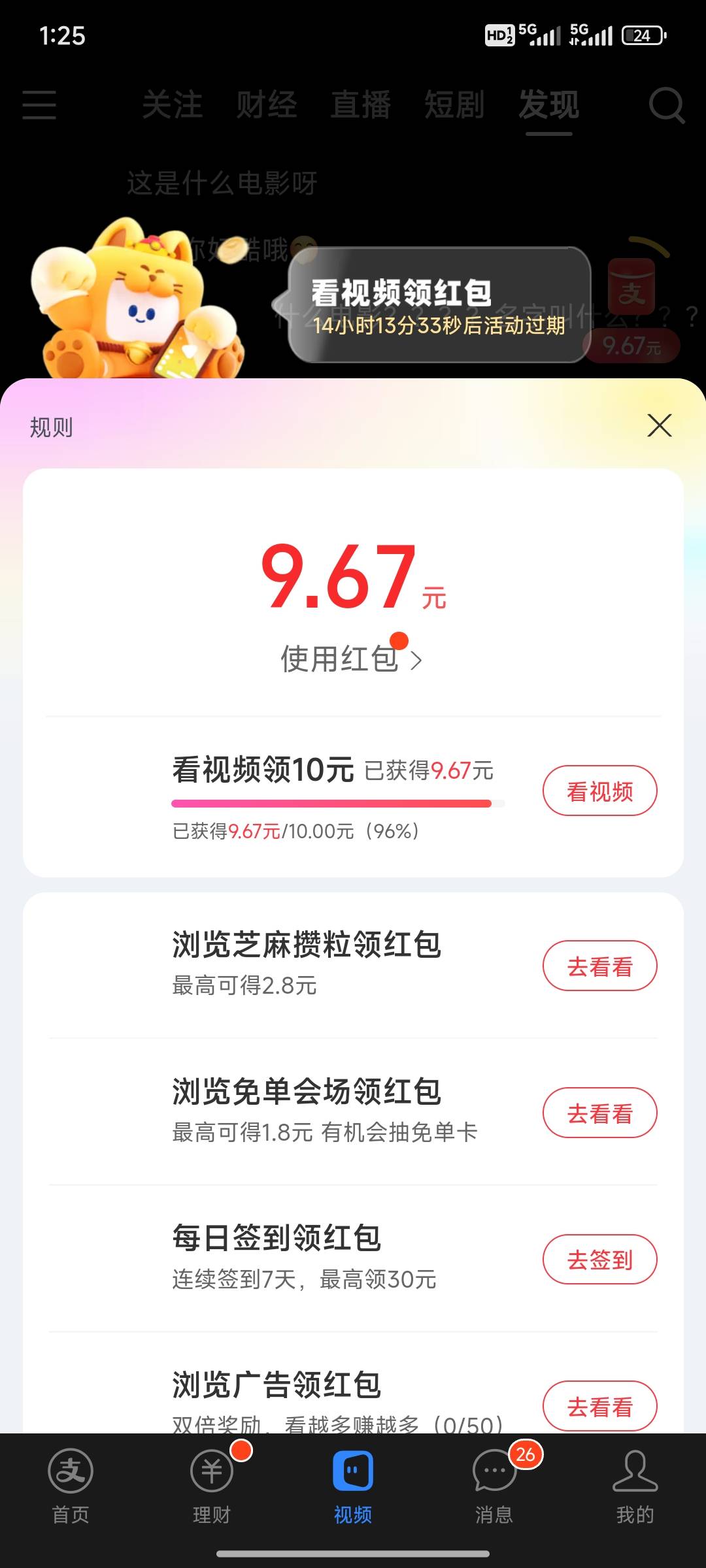 老哥，能搞定不？现在一圈0.01特慢那种

91 / 作者:小小鸟@ / 