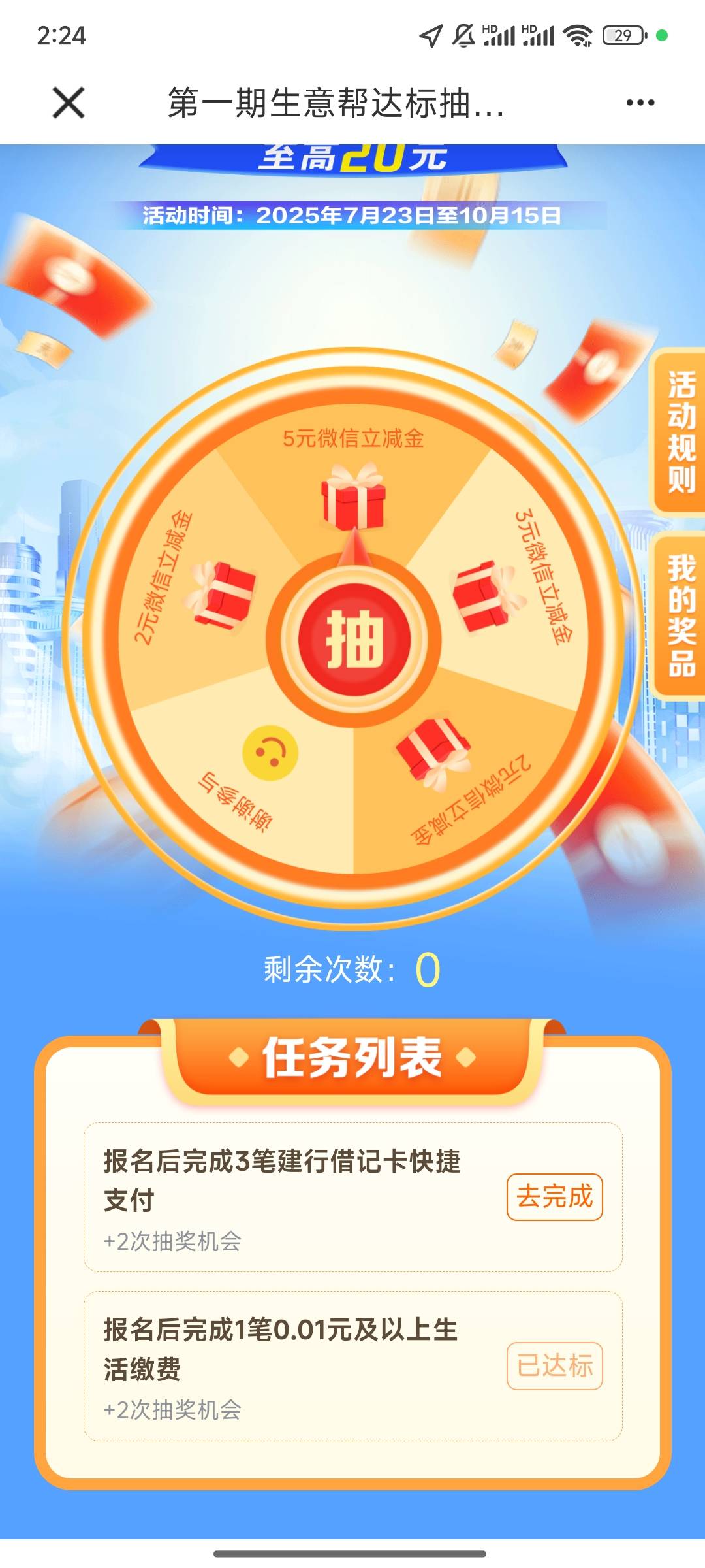 这个怎么完成，老哥们

28 / 作者:不落的星 / 