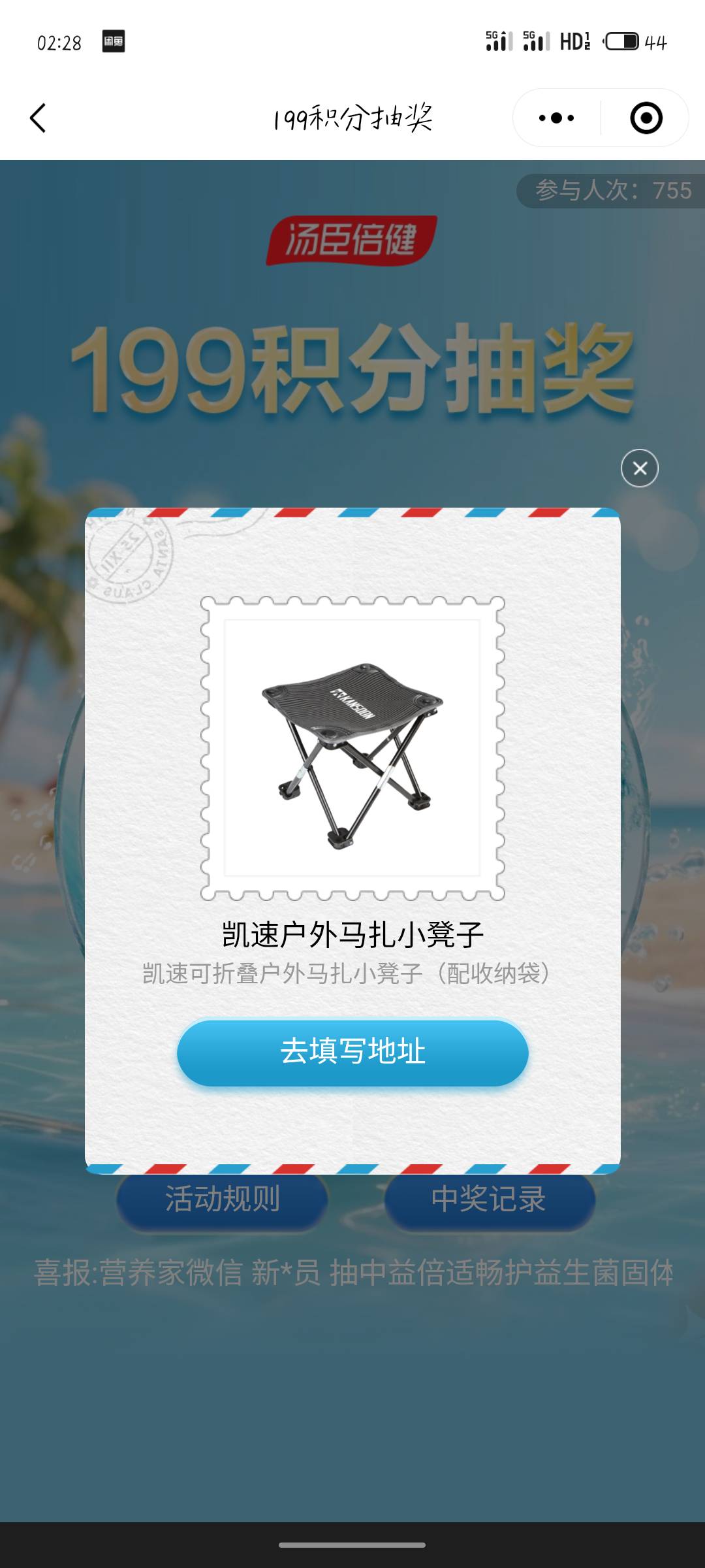 哦豁，应该会发吧

60 / 作者:安年似锦 / 